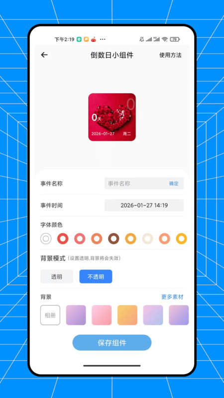 橙果错题集app图1