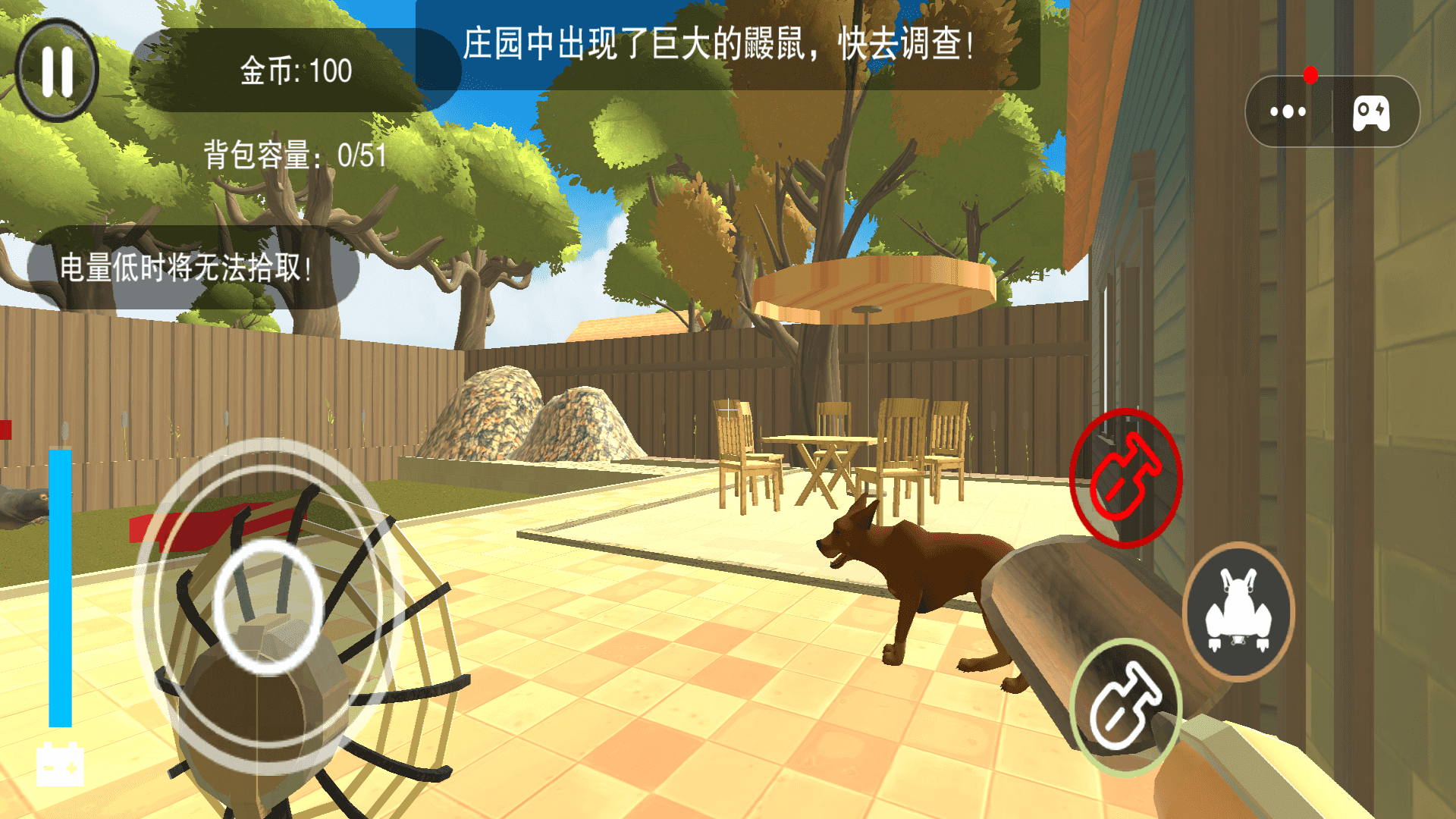 地表挖掘游戏图1