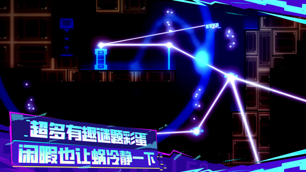 蜗里奥游戏图3