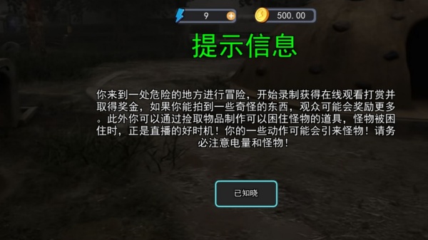 灵异照片疑云安卓版图2