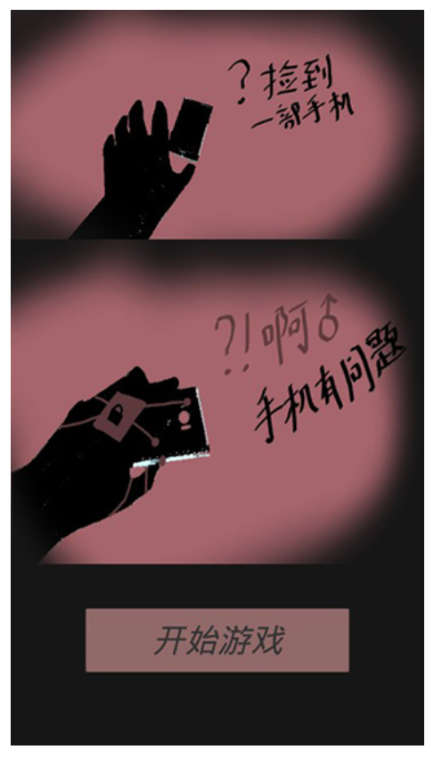 手机十二小时游戏
