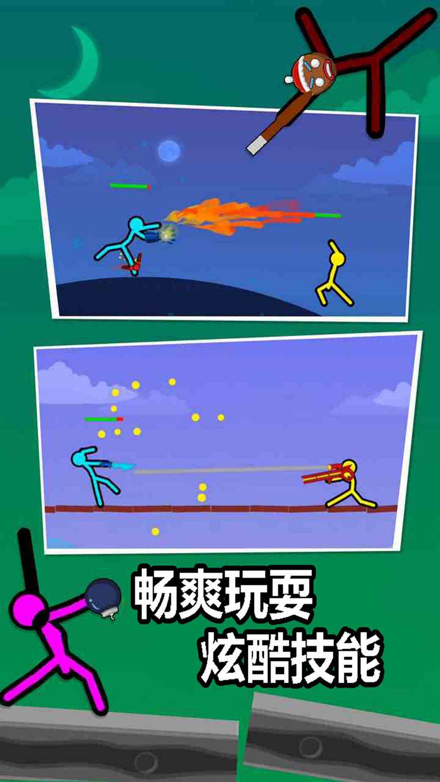 铁甲火柴人游戏图3