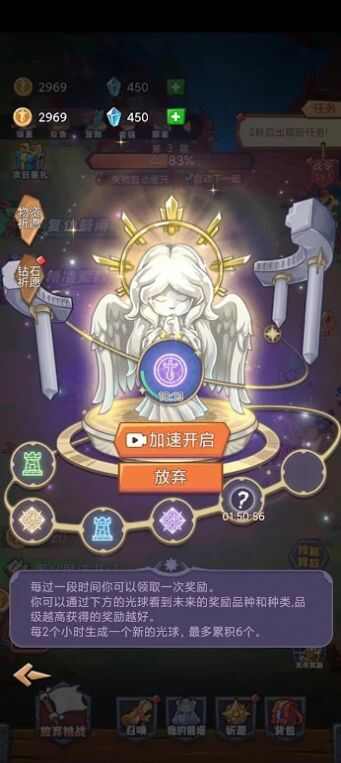 防禦塔守衛戰手机版