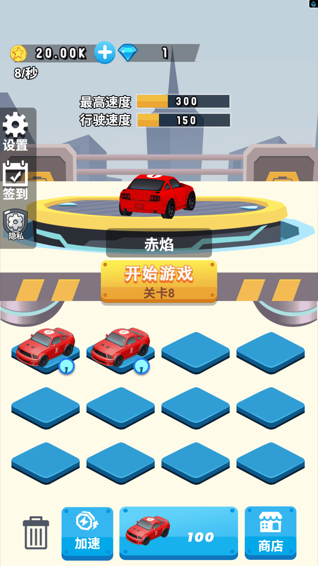 合成远征团游戏图1
