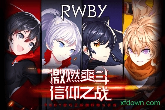 瑰雪黑阳游戏