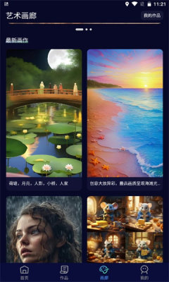 绘画鸭app图3