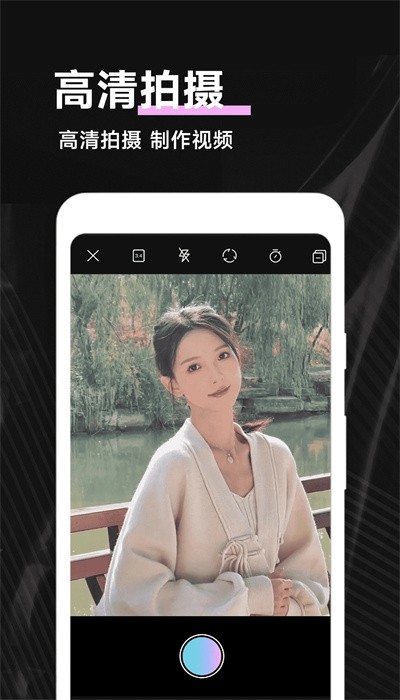 PMovie专业摄像机app
