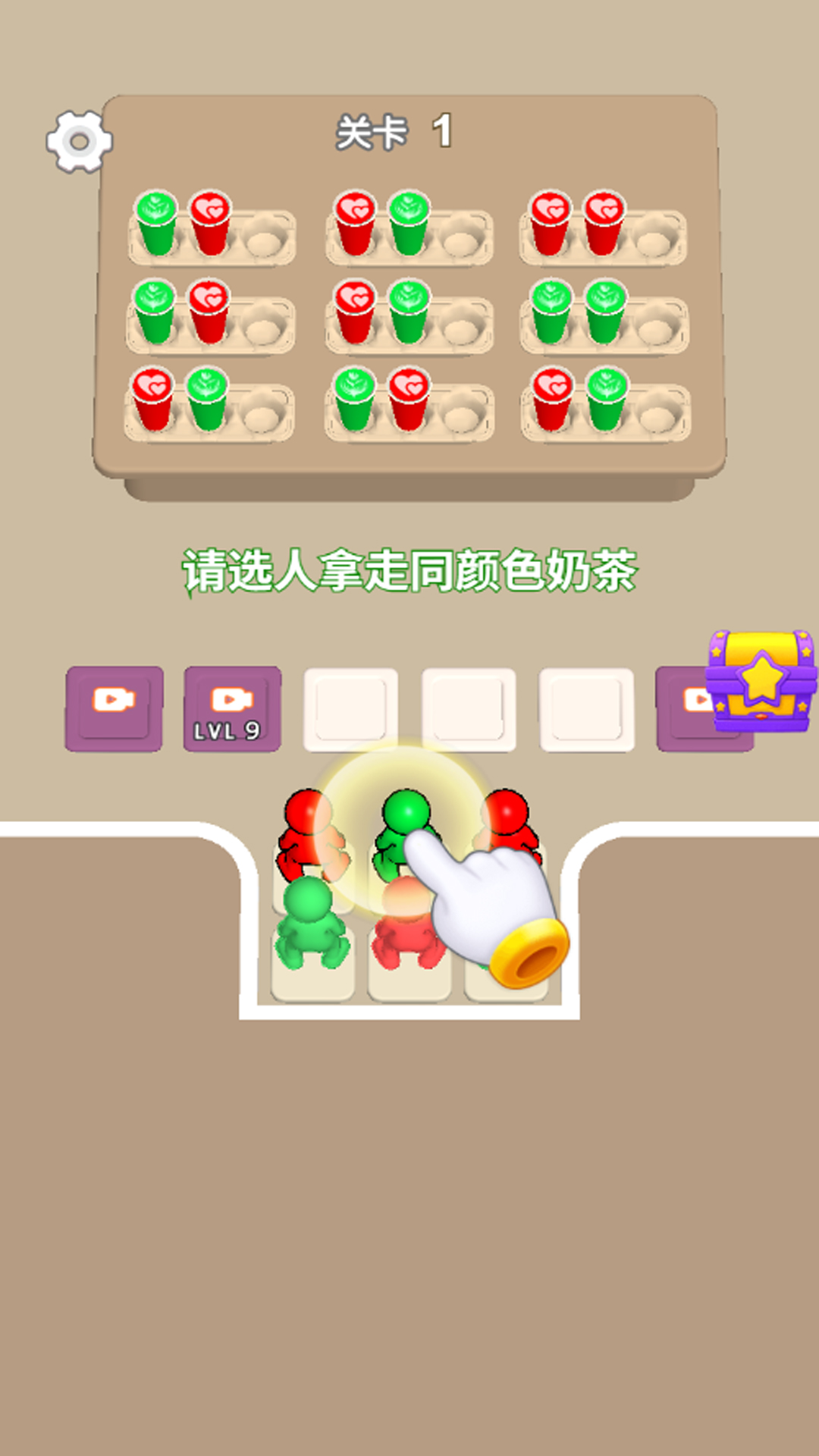 消除超解压游戏图2