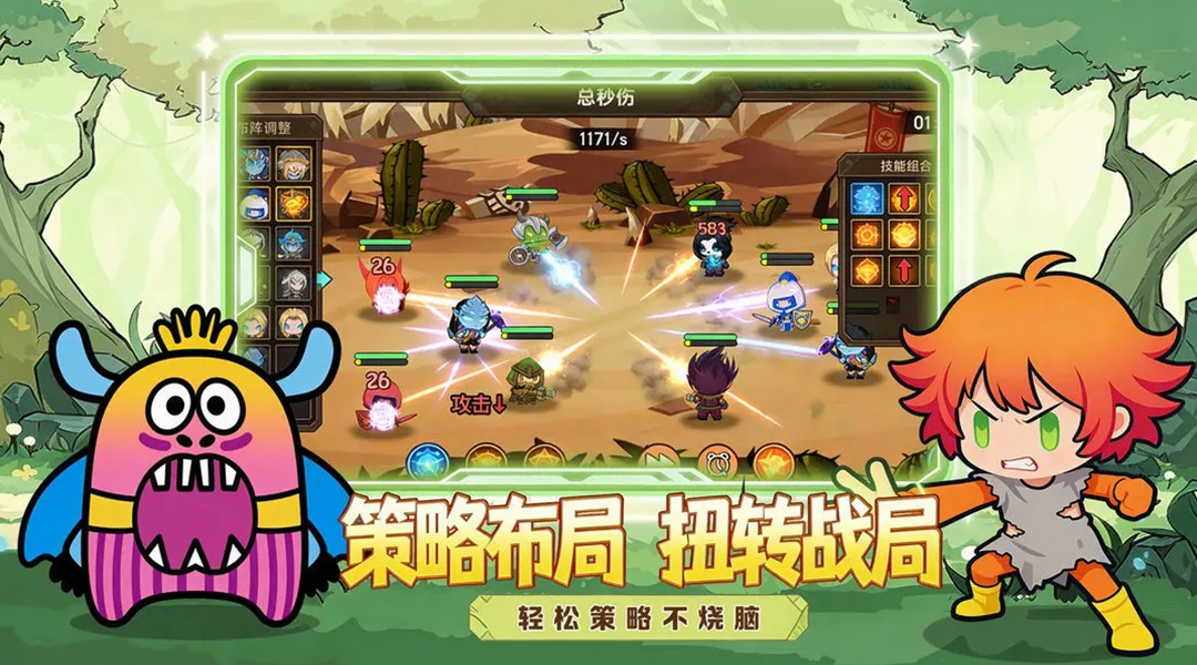 魔力弹神手游图2
