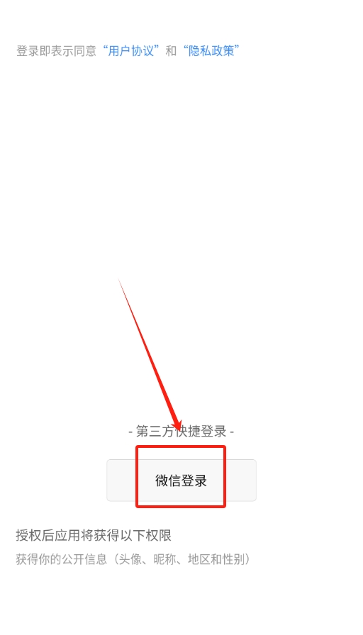 E路精洗app图3