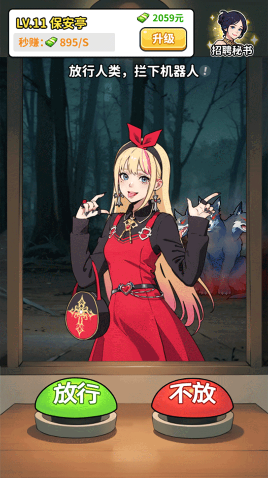 合租美少女游戏图1