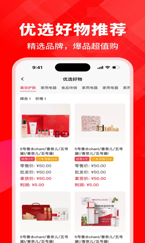 kontaBiz app
