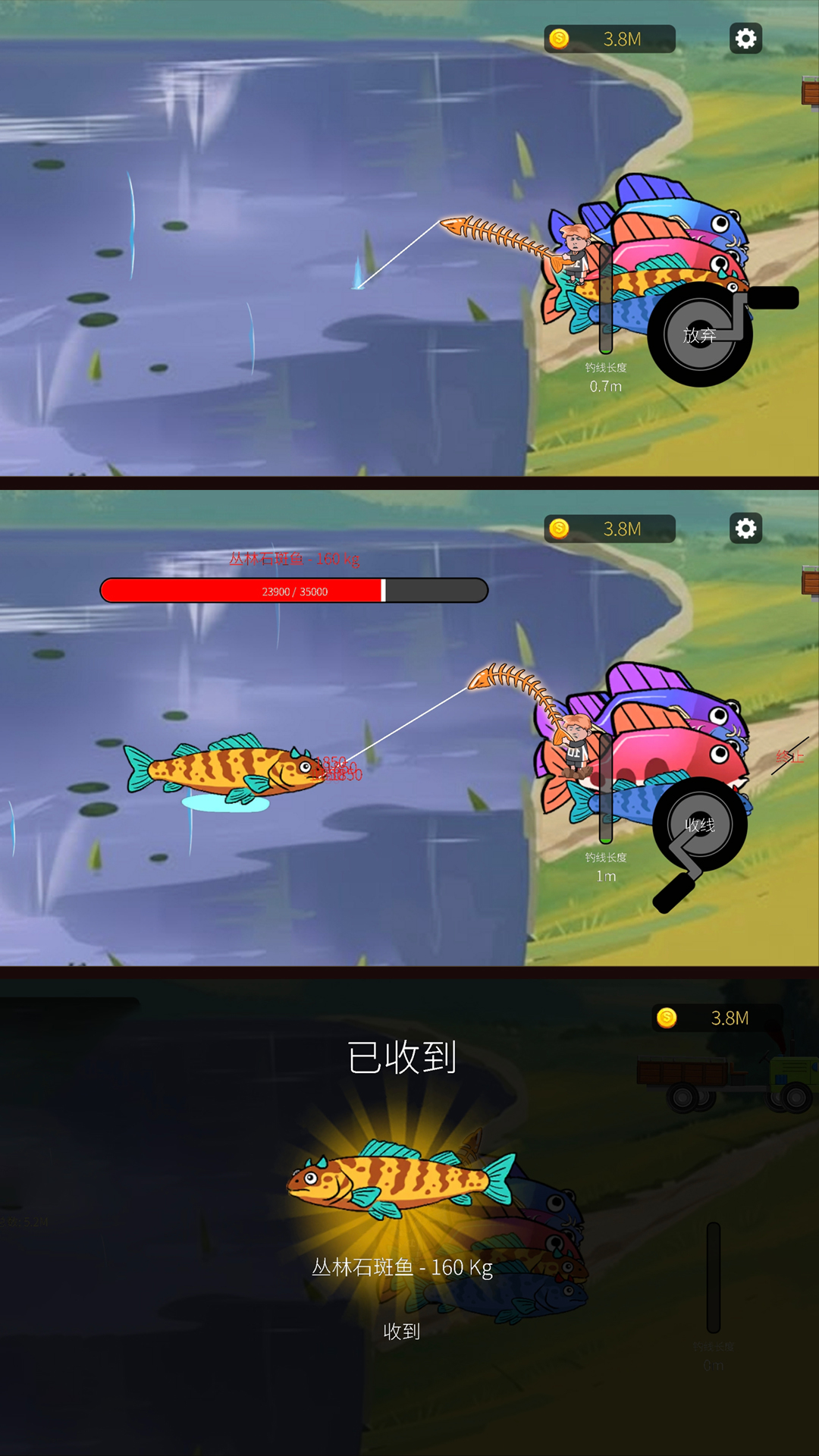 小鱼大作战游戏