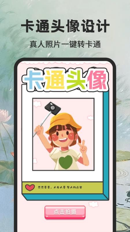手写个性签名大师官网版图2