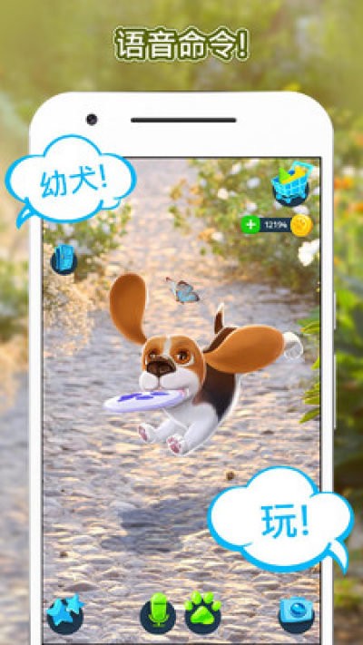 多摩狗游戏