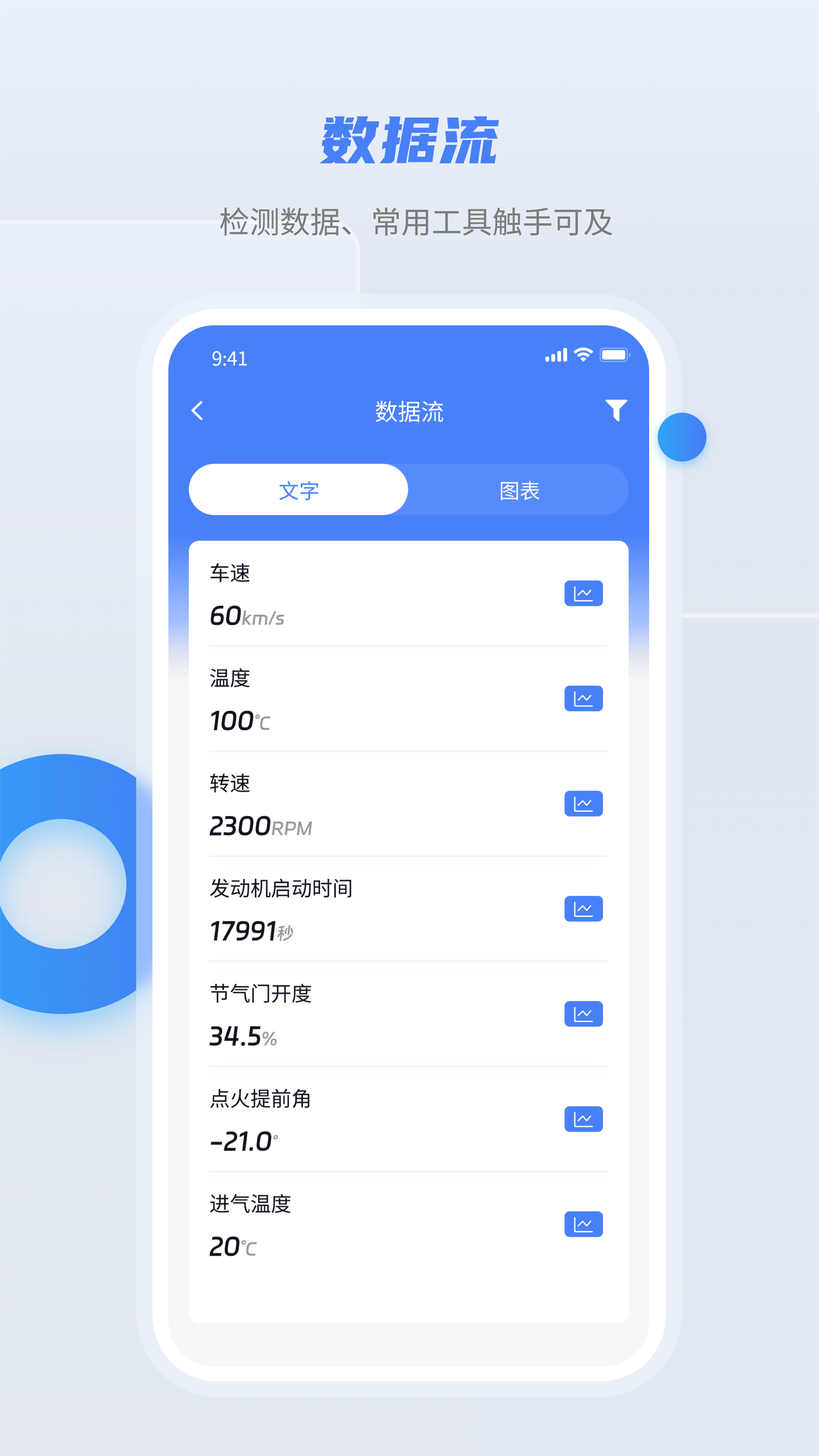 随车宝app图2