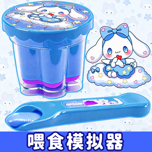 沉浸式美食店游戏图标