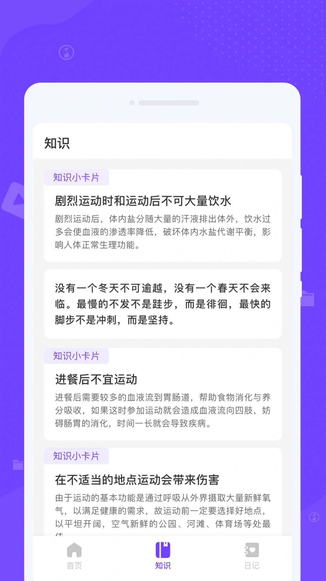 瞬间清理王app图2