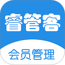 睿管客app图标