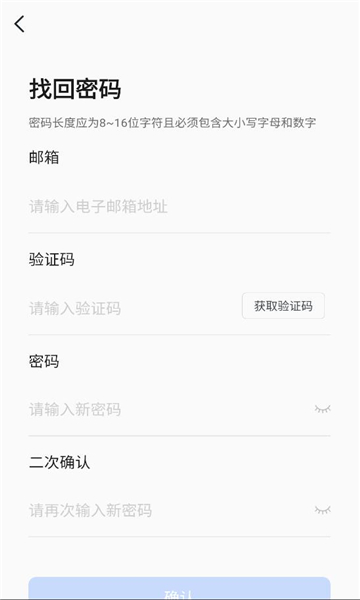 京ME会议安卓版