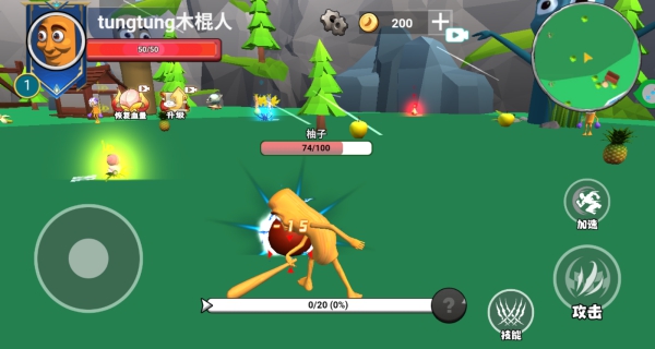 独自升级吧游戏