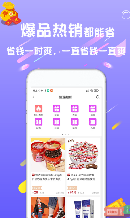 依莲雅app图1