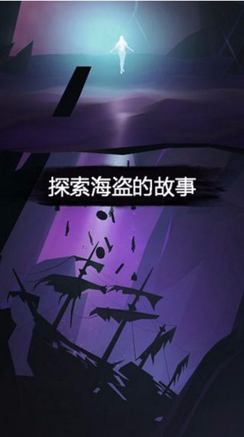 99暗黑海盗游戏图3