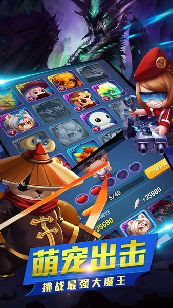 幻想骑士团最新版图2