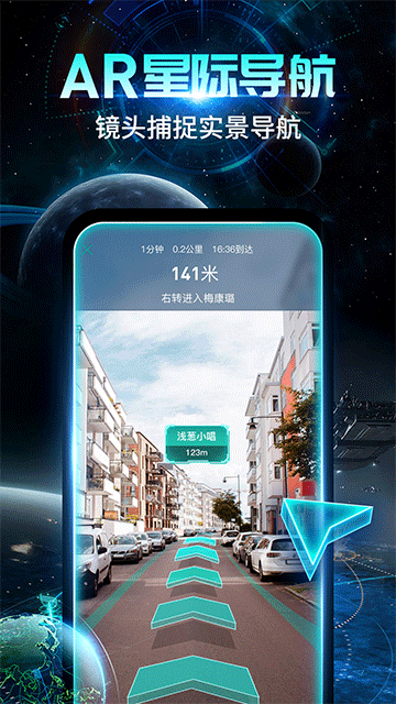 随便走安卓版图5
