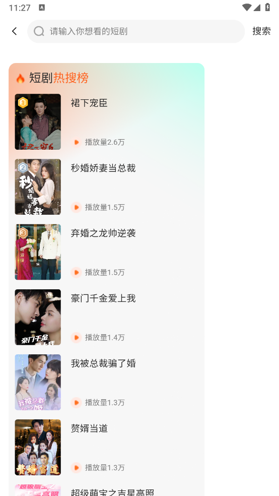 吉祥剧场最新版图3