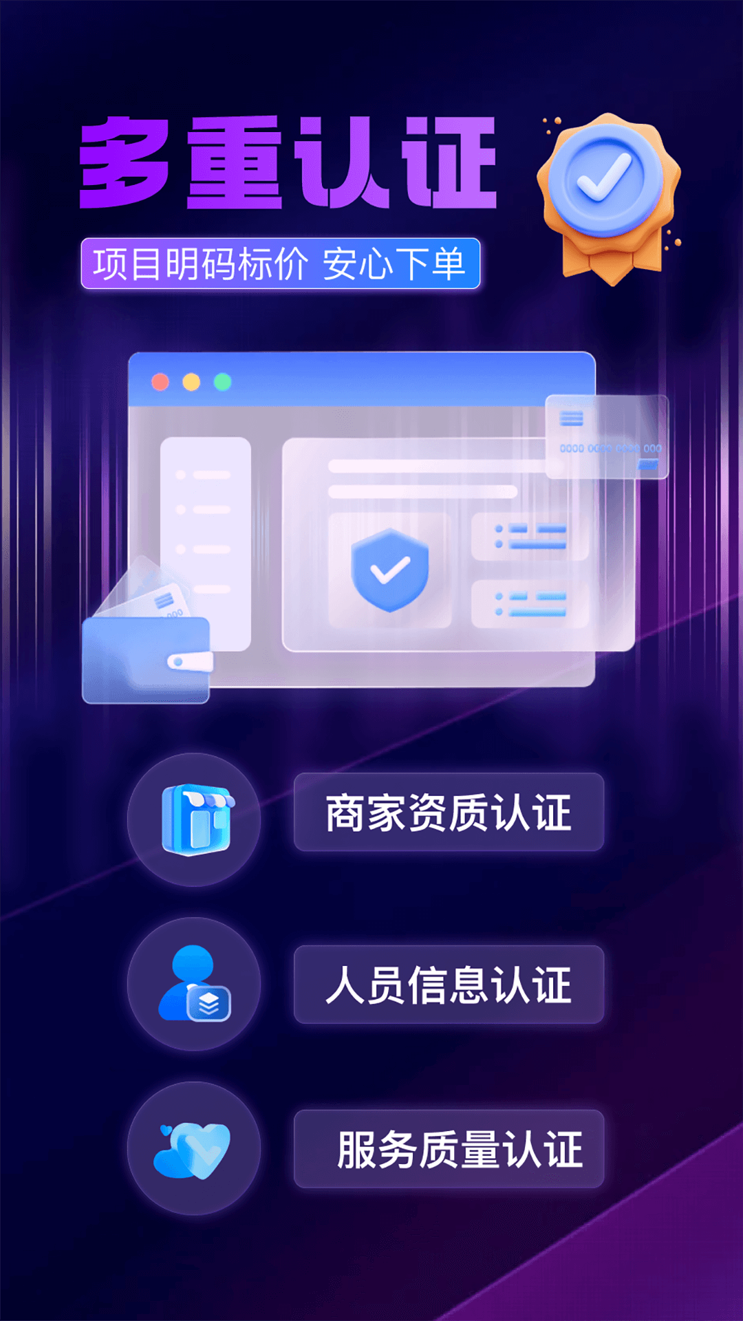 颜悦到家app图2