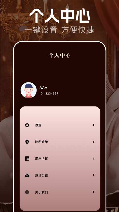 香芋剧场app