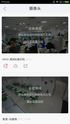 海雀app