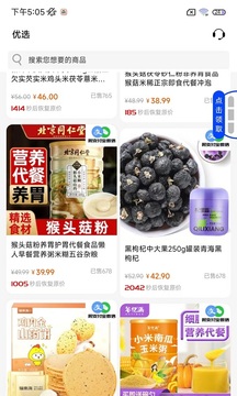 生活短视频app安卓版图2