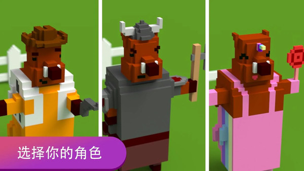 吞噬小猪io游戏图2