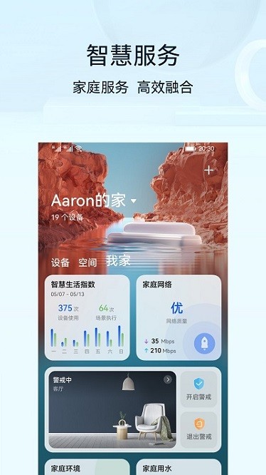 特种作业精准题库app图3
