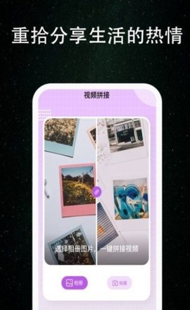 非非简记app图4