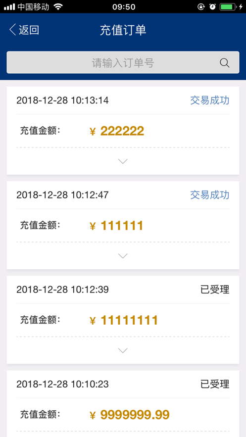 海福宝app