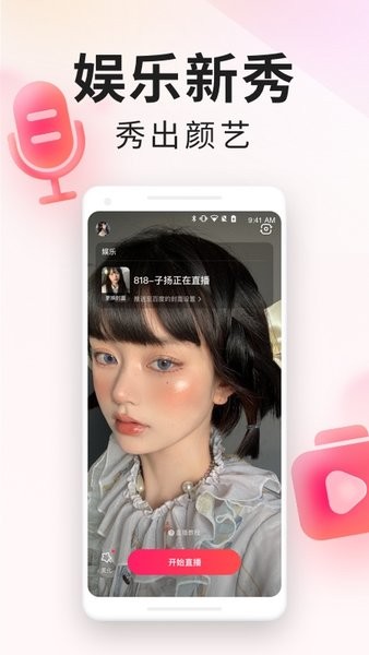 YY百战助手app图2