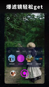 大地视频编辑app