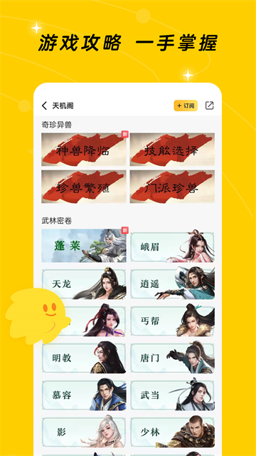 闪现一下图1