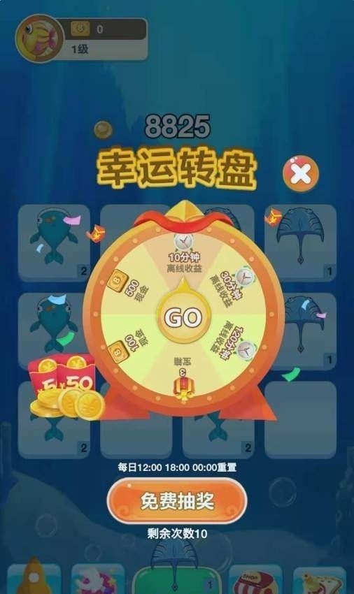 合成大鲨鱼游戏图3