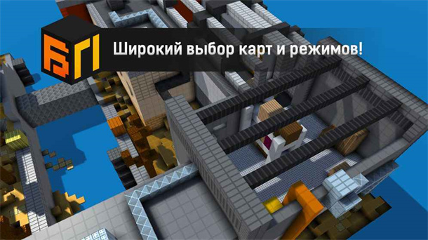 BLOCKPOST游戏图1