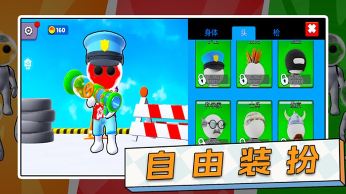 超级战斗场游戏图3