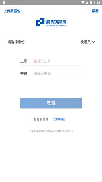 邦小哥图3