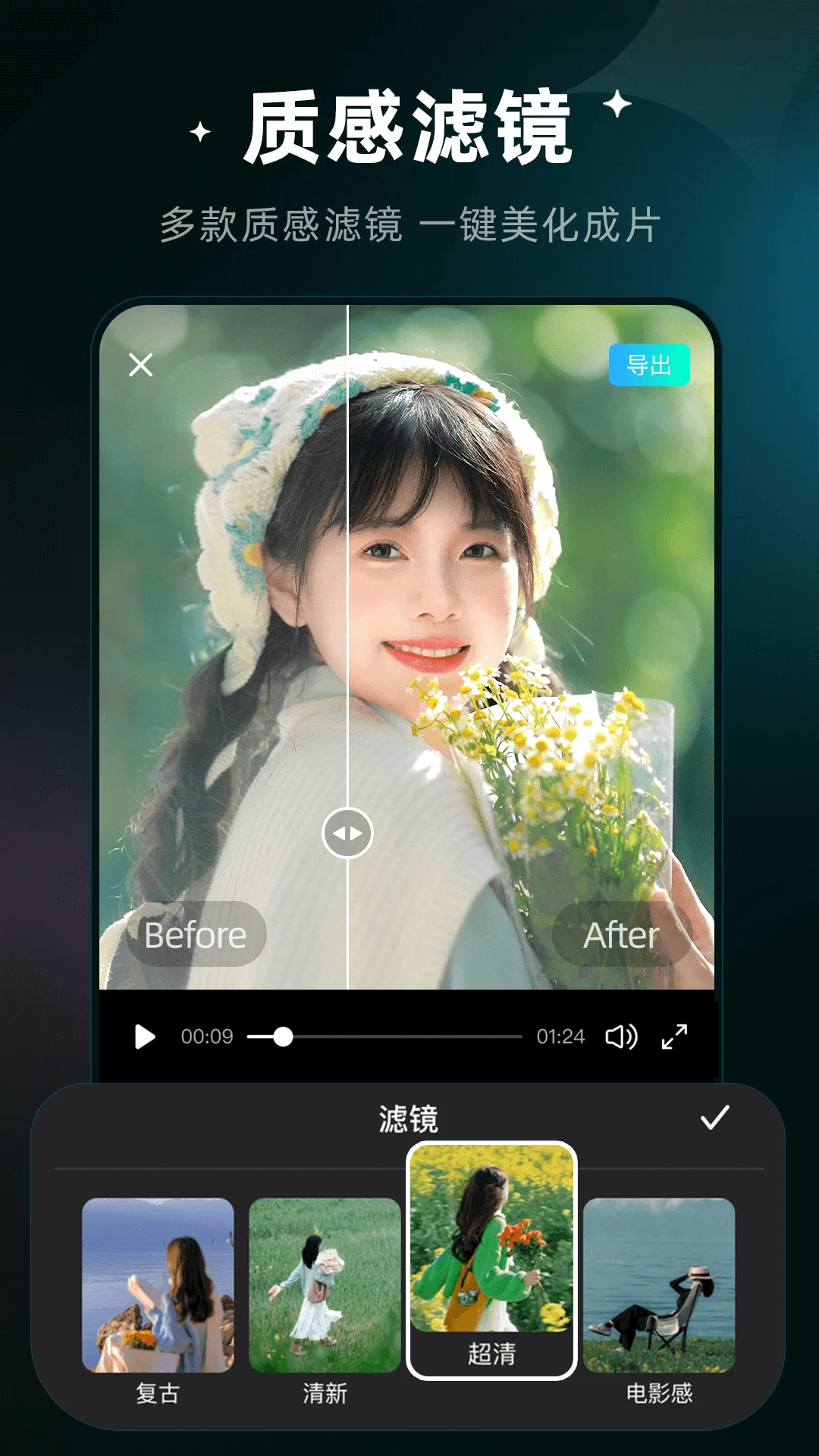 无损去水印消除笔app图1