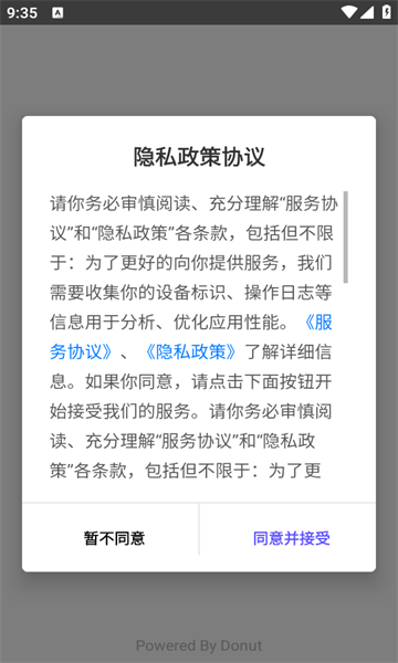 读心AI官网版图1