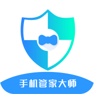 手机管家大师app图标
