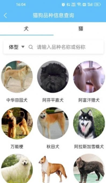 海东智防畜疫app