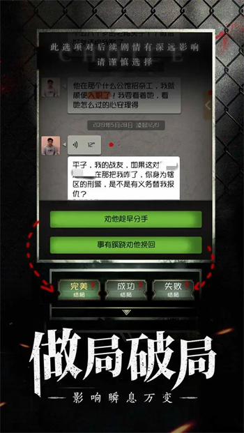 数独密室游戏图1